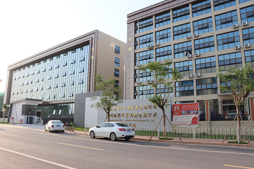 ���ݺ��Ƶ��ӿƼ����޹�˾��Զ����