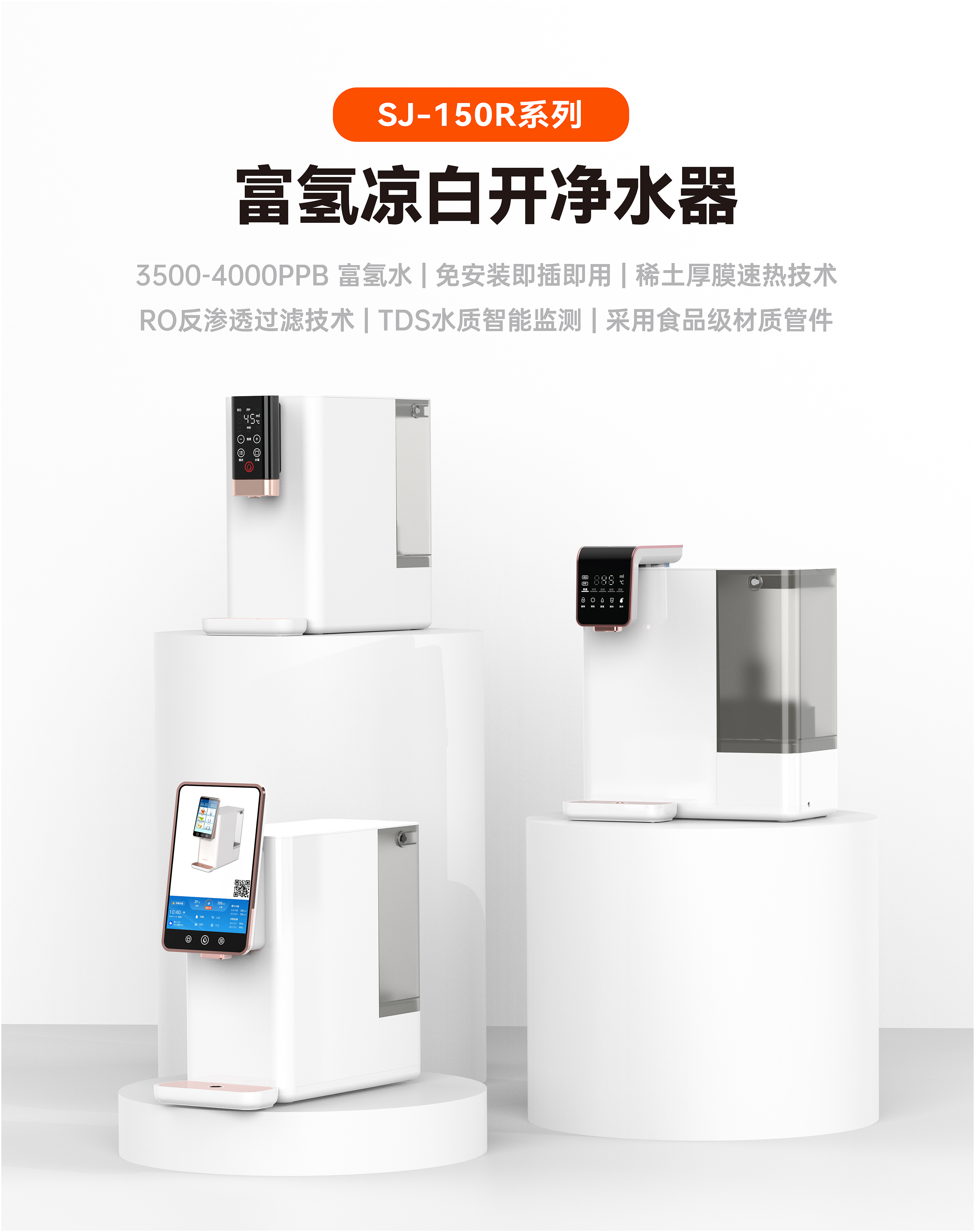 ��ˮ������